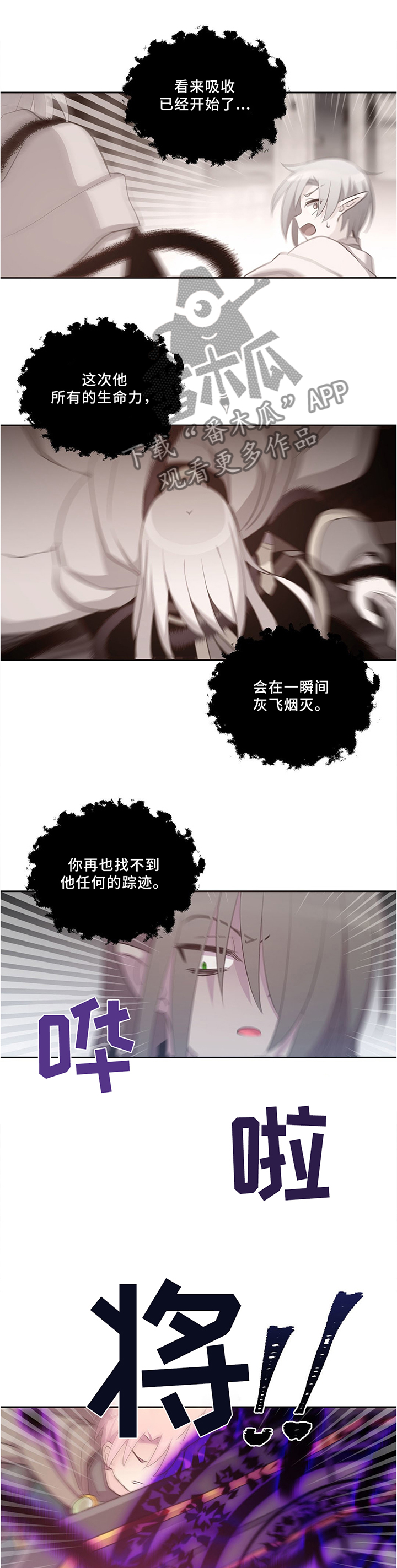 第123话4