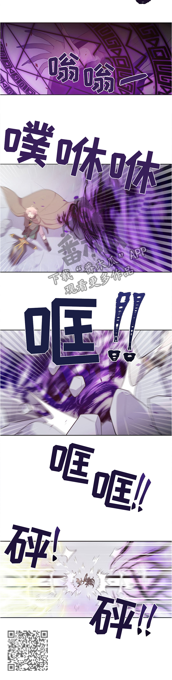 第123话6