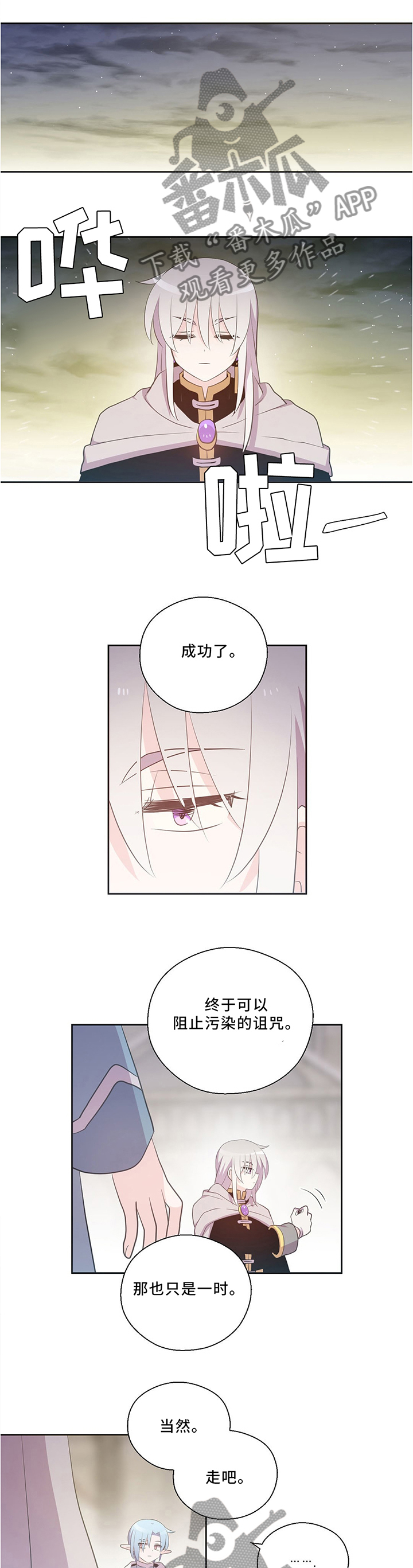 第122话0