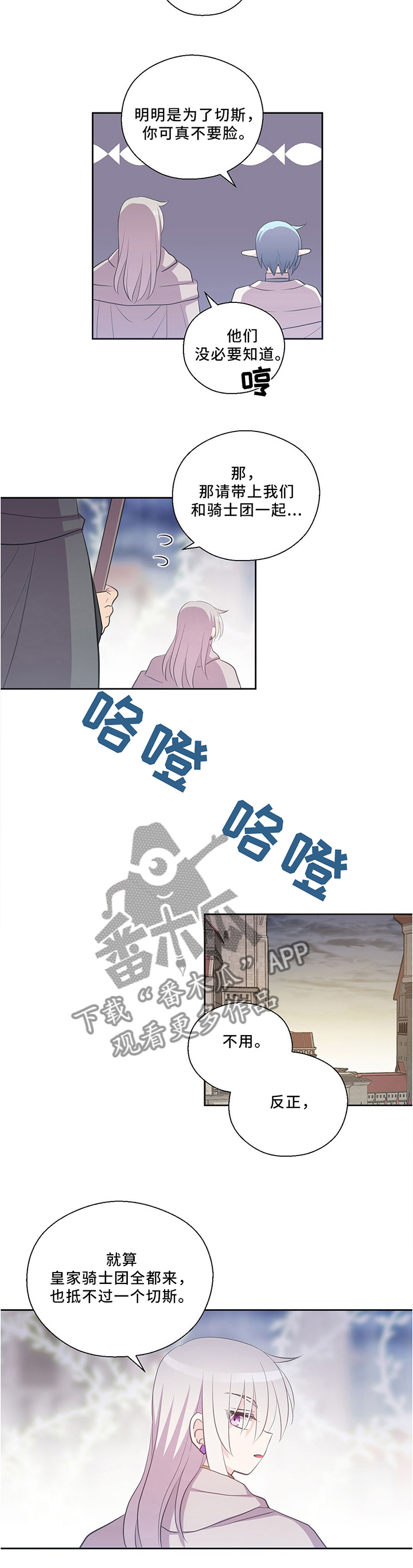 第122话2