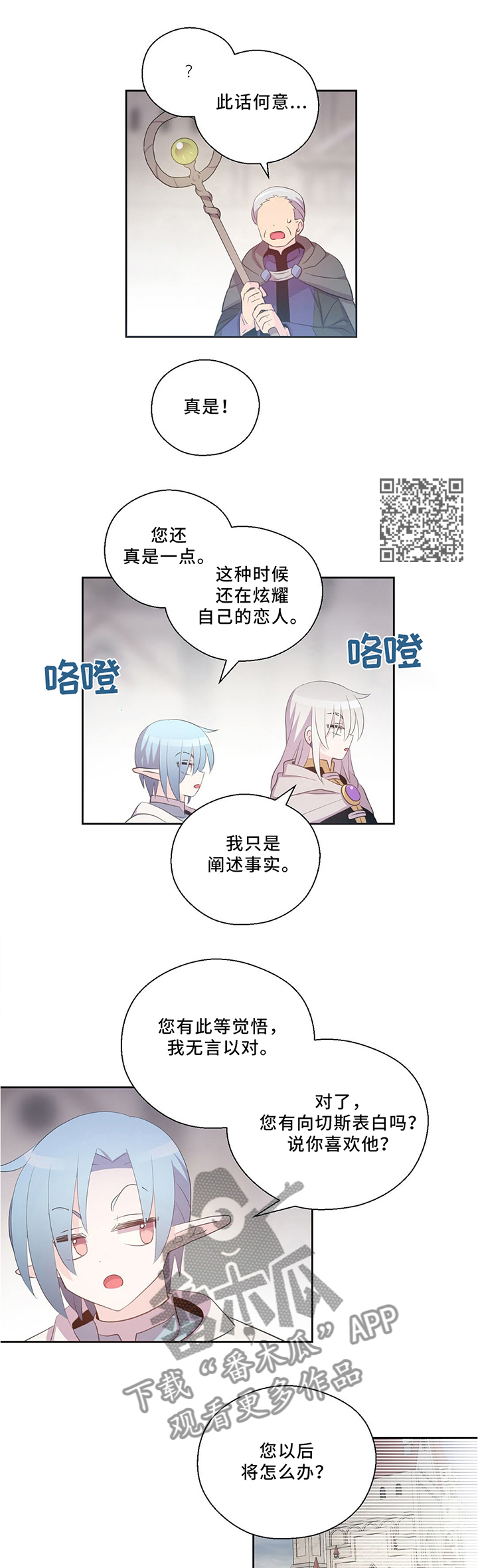 第122话3