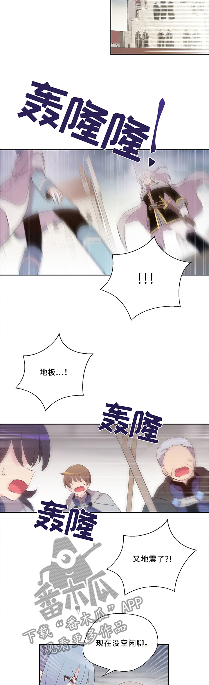第122话4