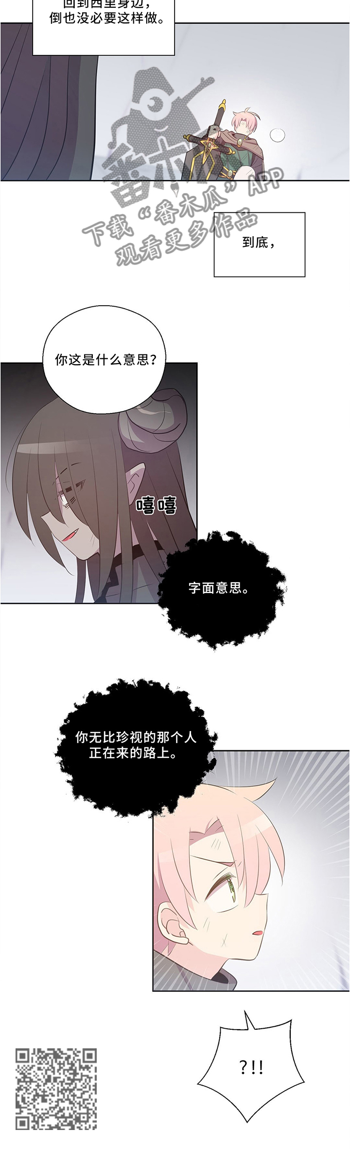 第122话6