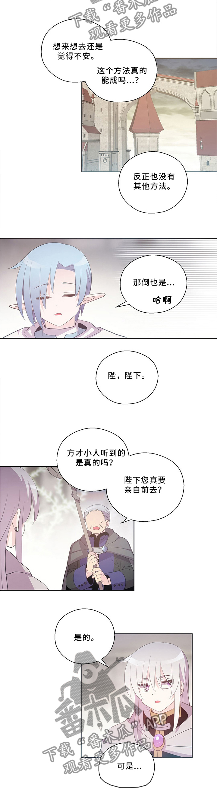 第122话7