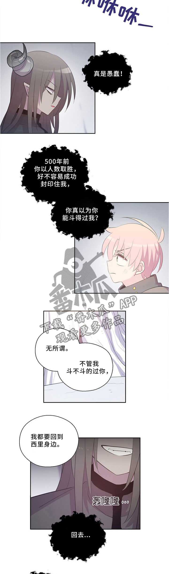 第121话4