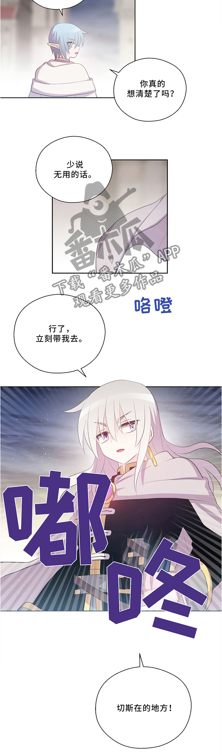 第121话6