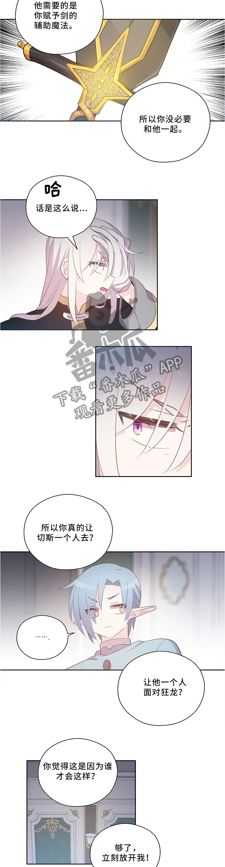 第120话1