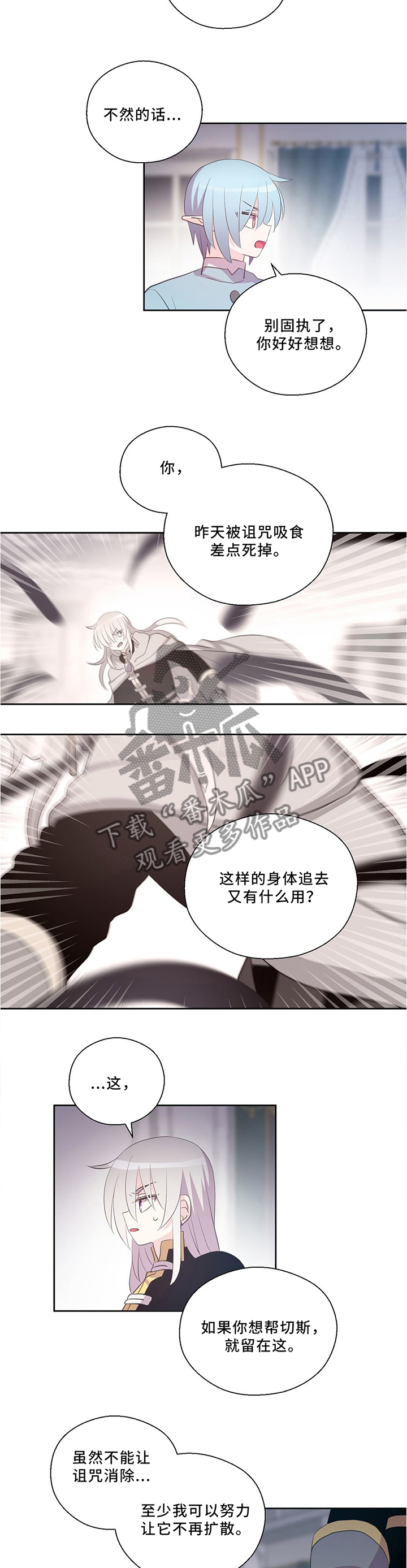 第120话2