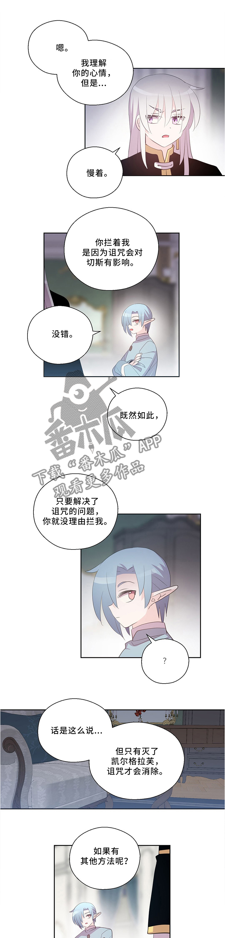 第120话4