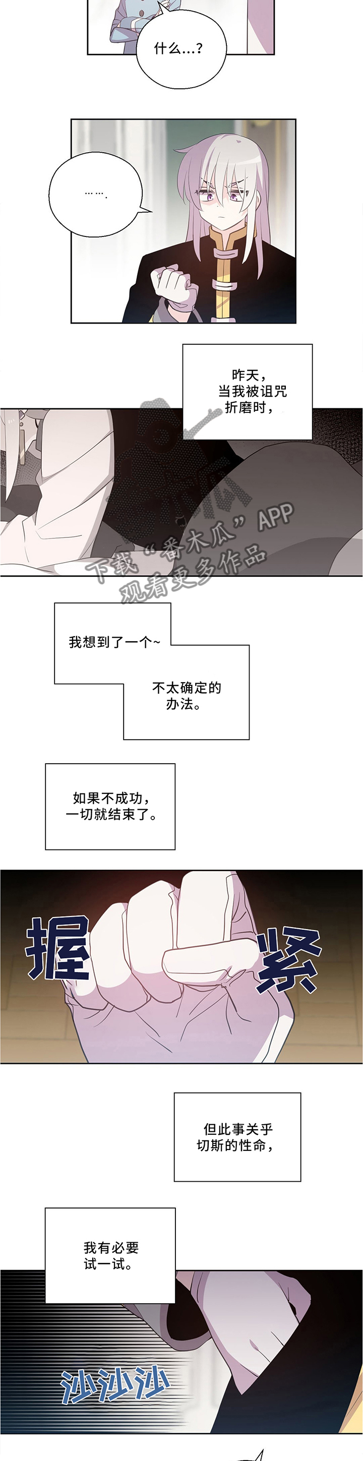 第120话5