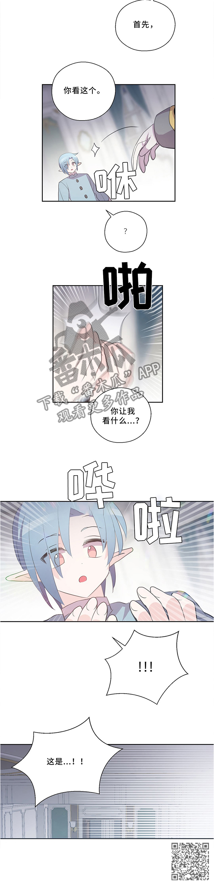 第120话6