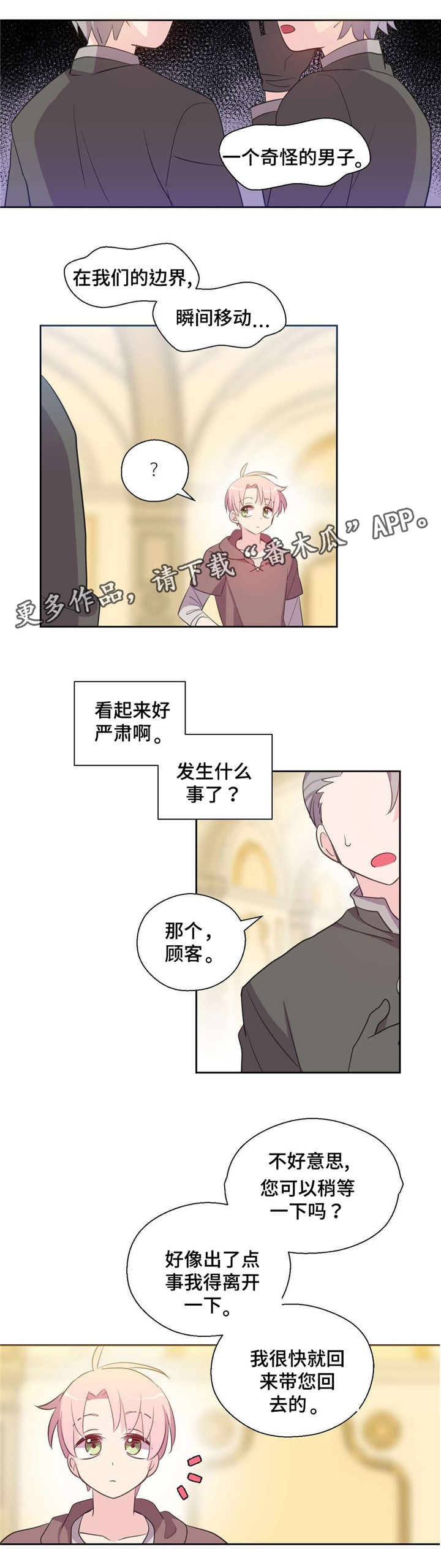 第120话15