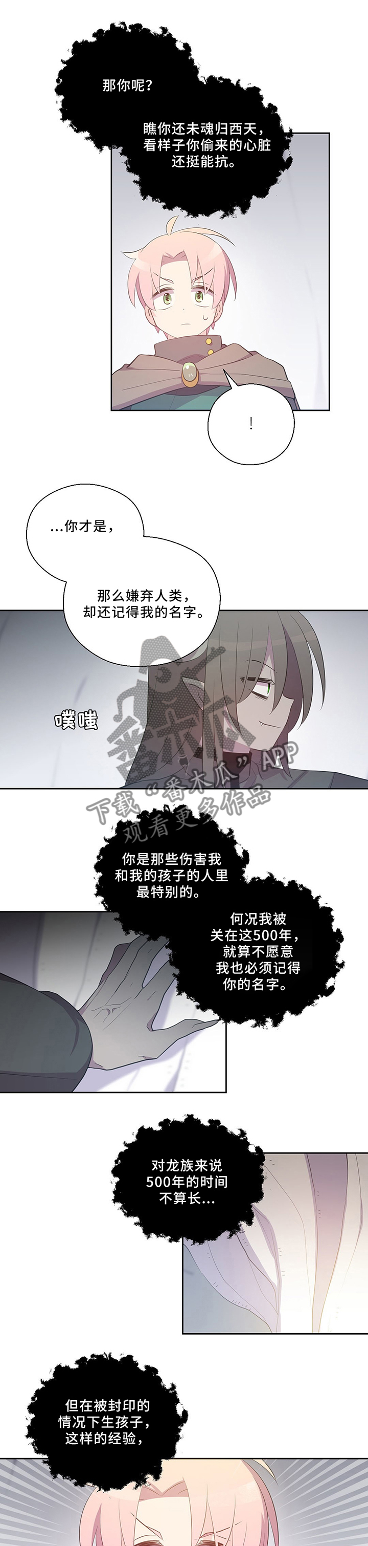第119话0