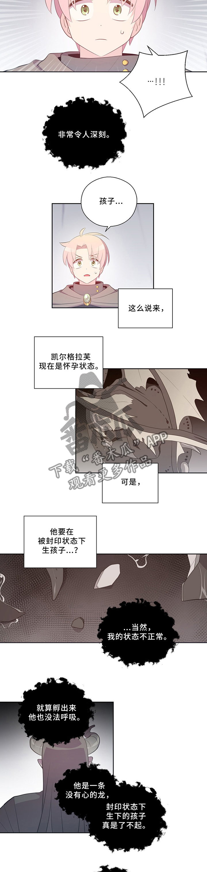 第119话1