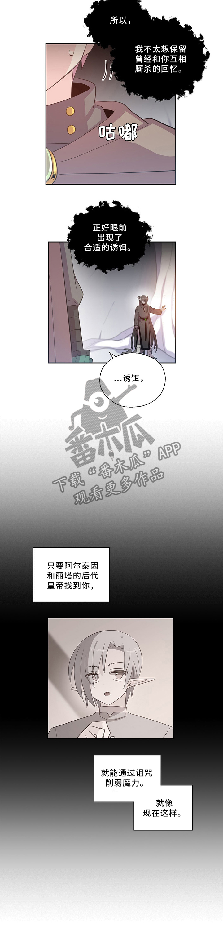 第119话2