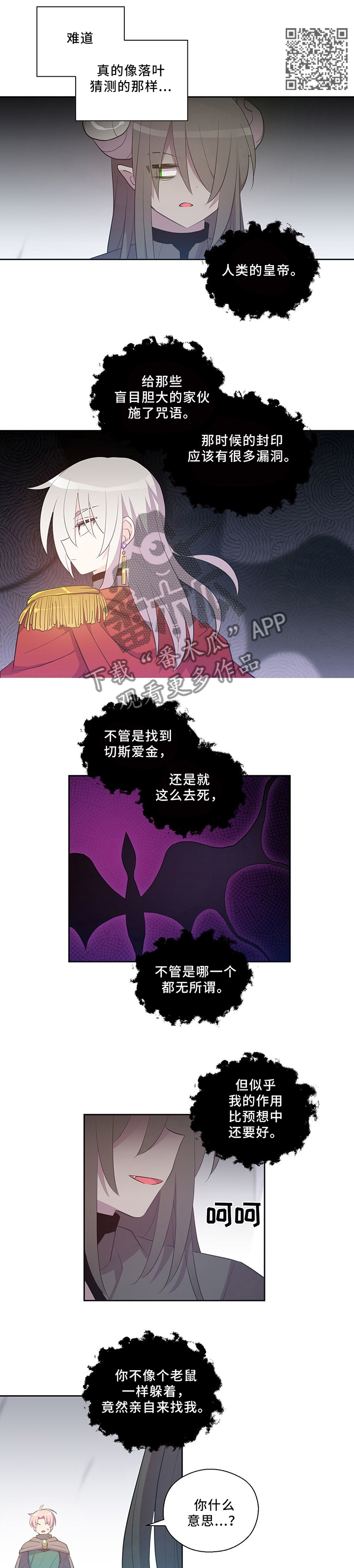 第119话3