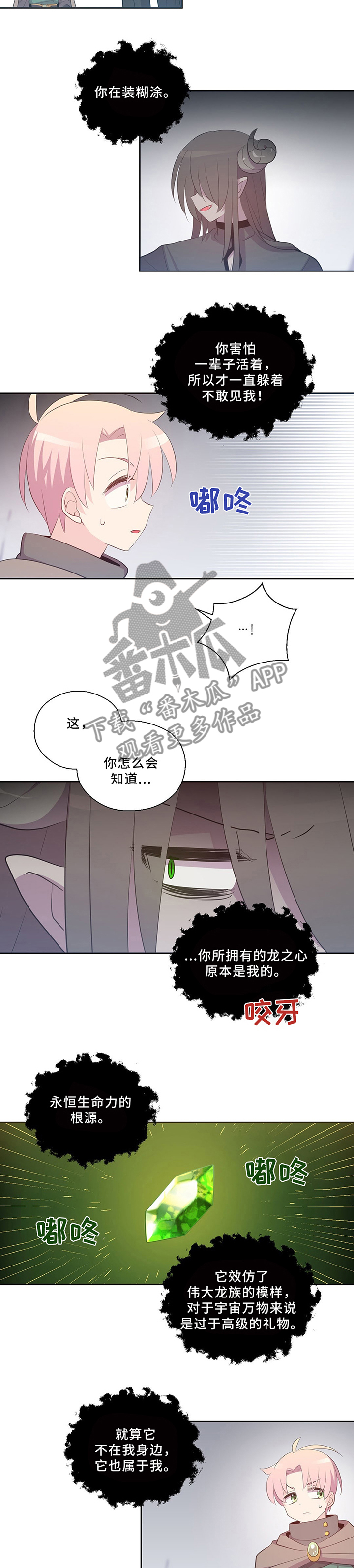 第119话4