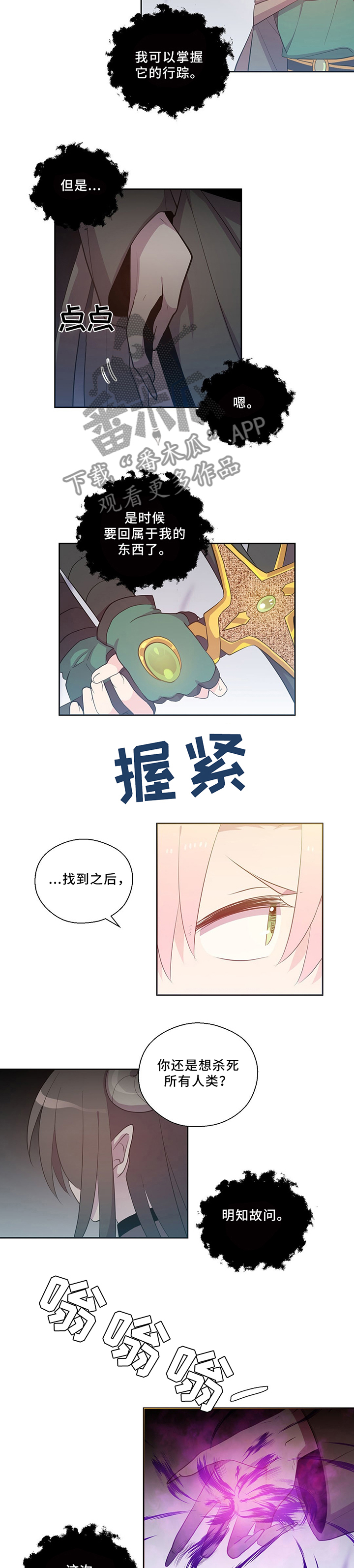 第119话5