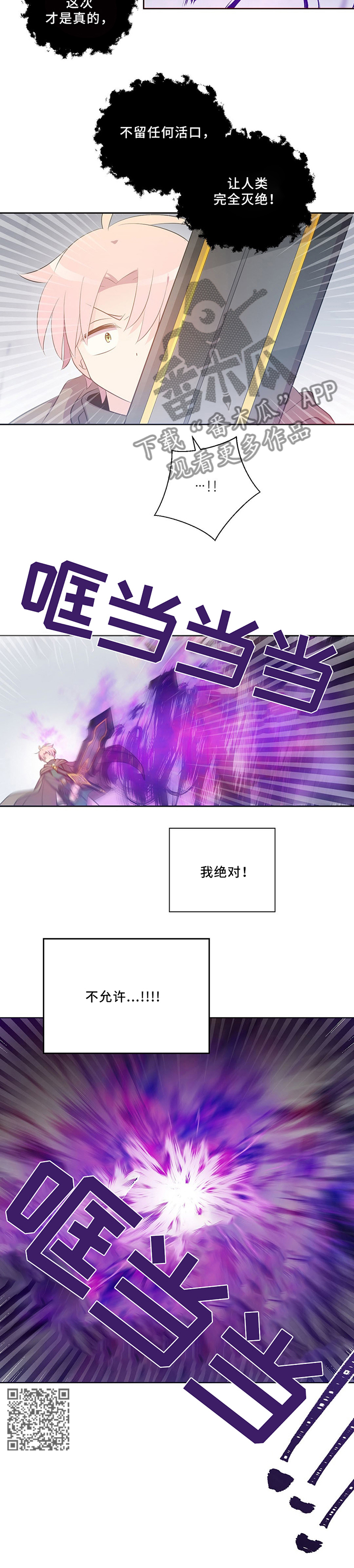 第119话6