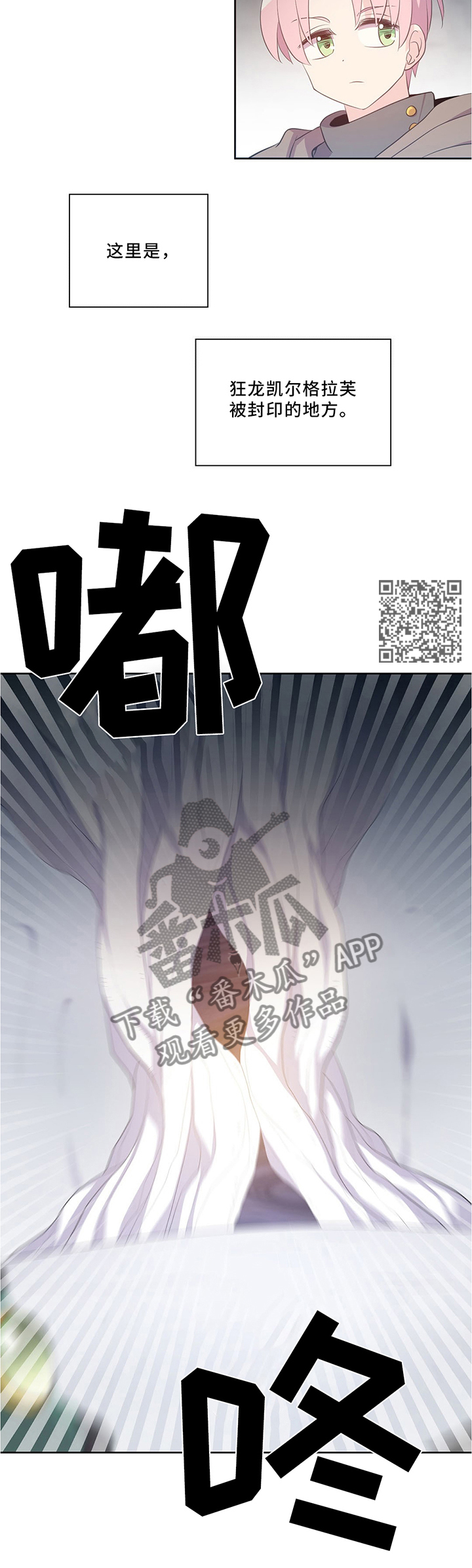 第118话2