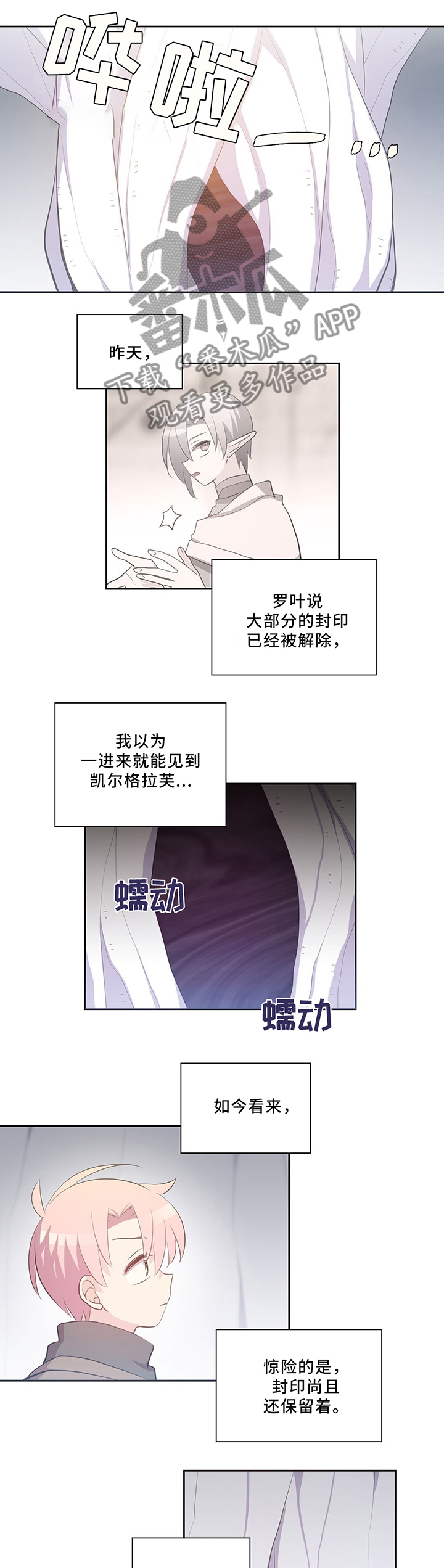第118话3