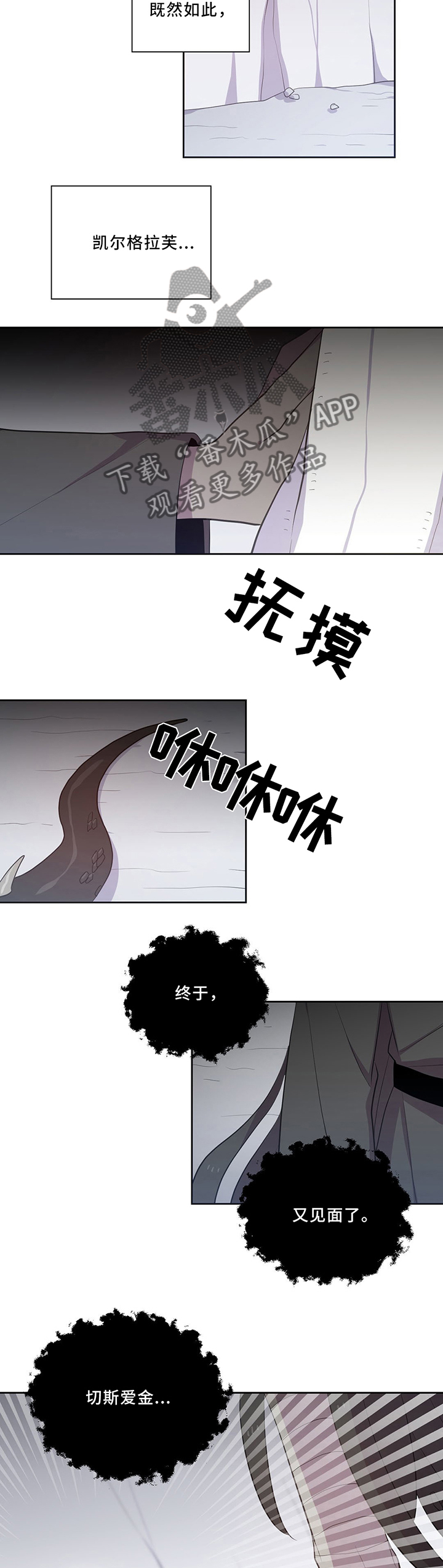 第118话4