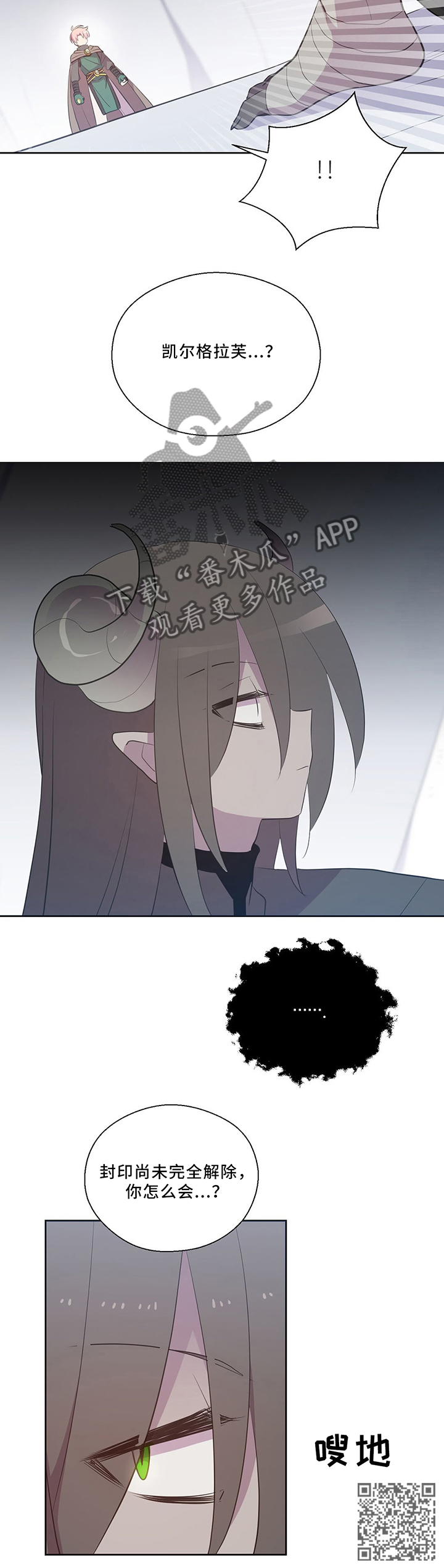 第118话5