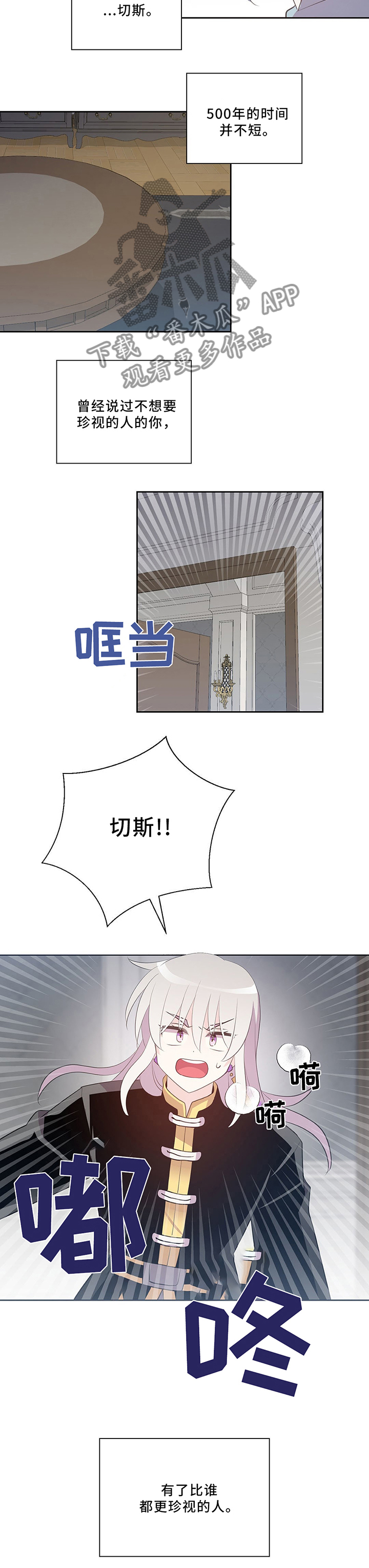 第117话1