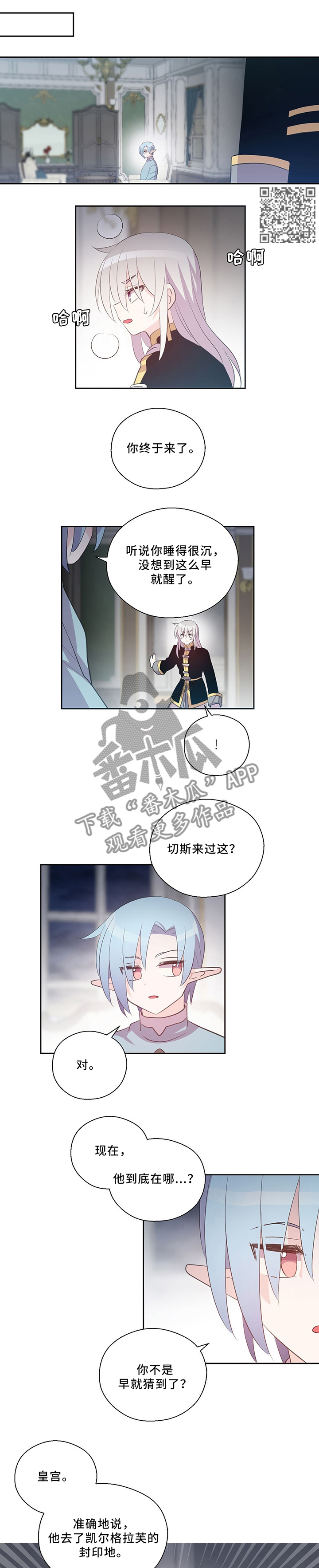 第117话2