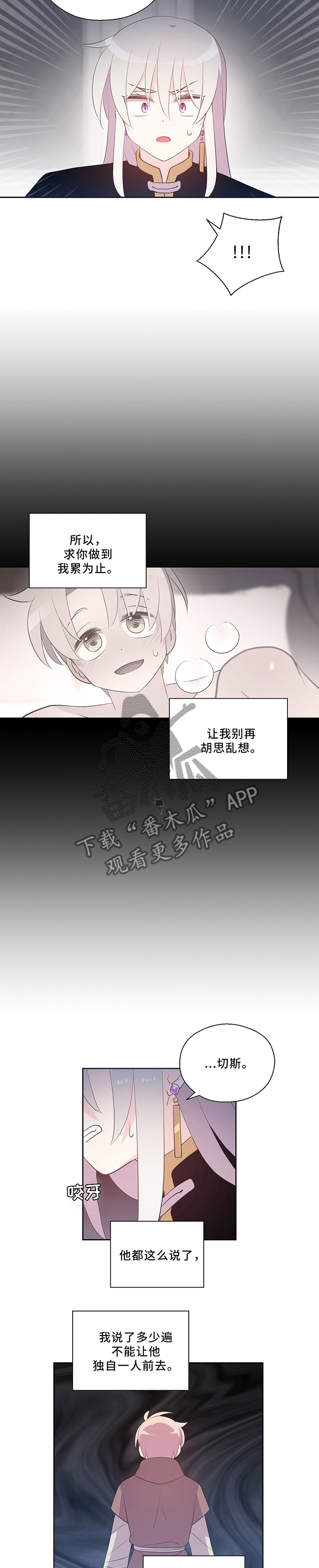 第117话3