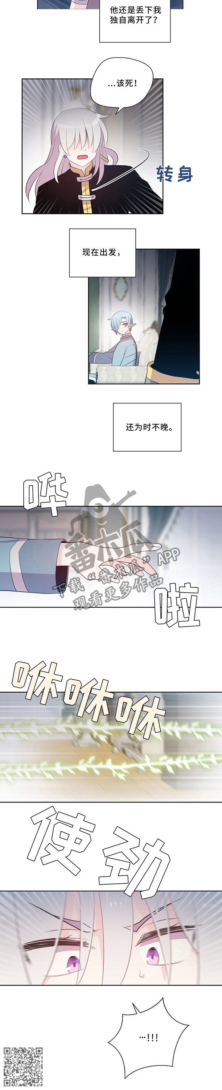 第117话4
