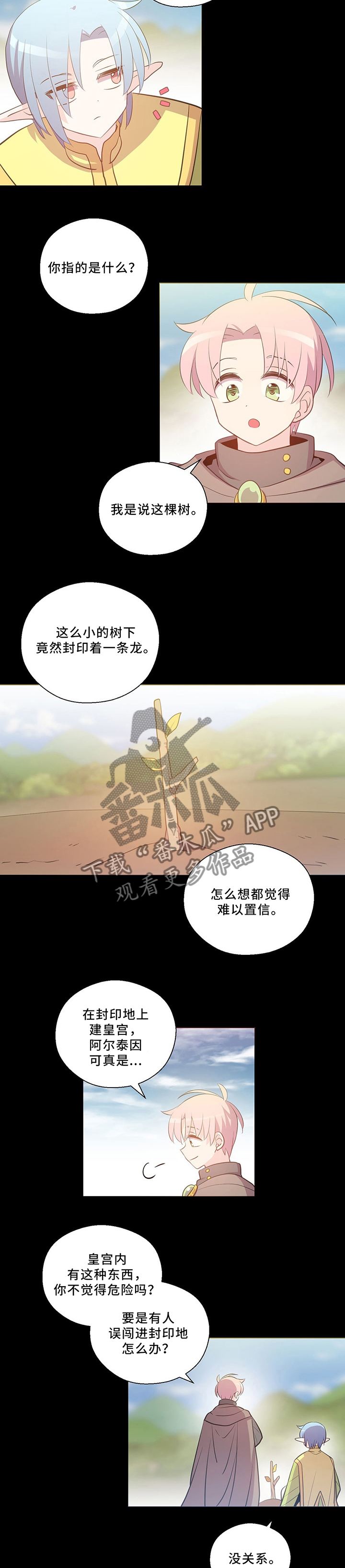第116话1