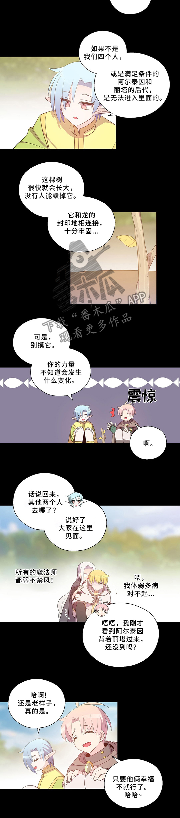 第116话2