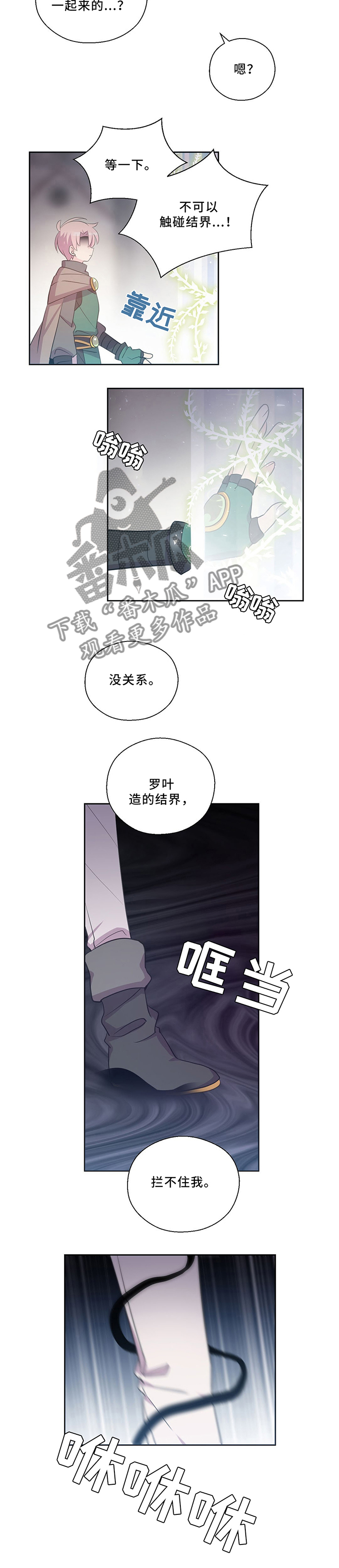 第115话2