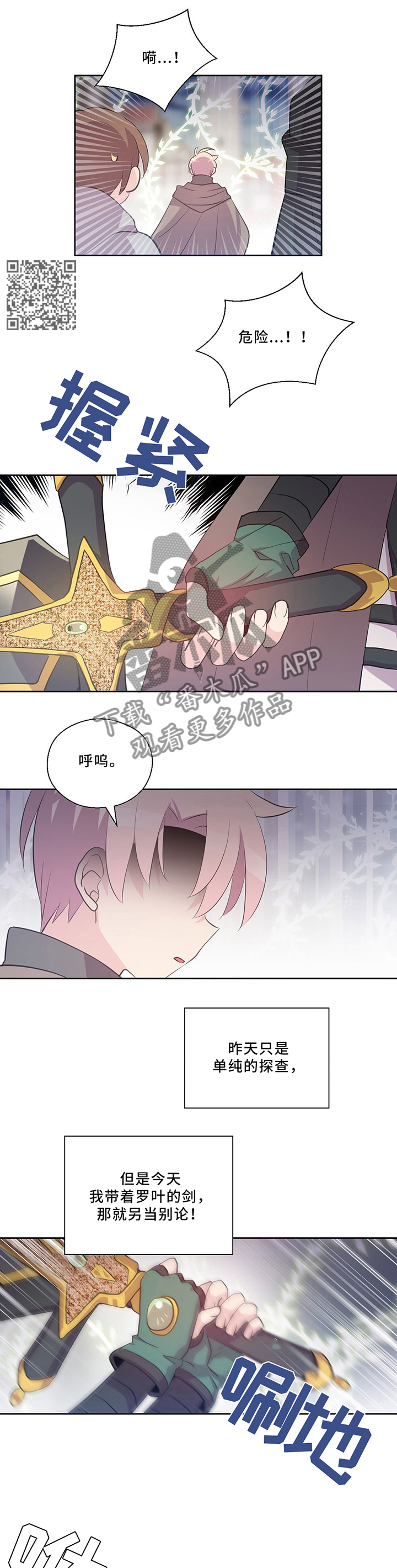 第115话3