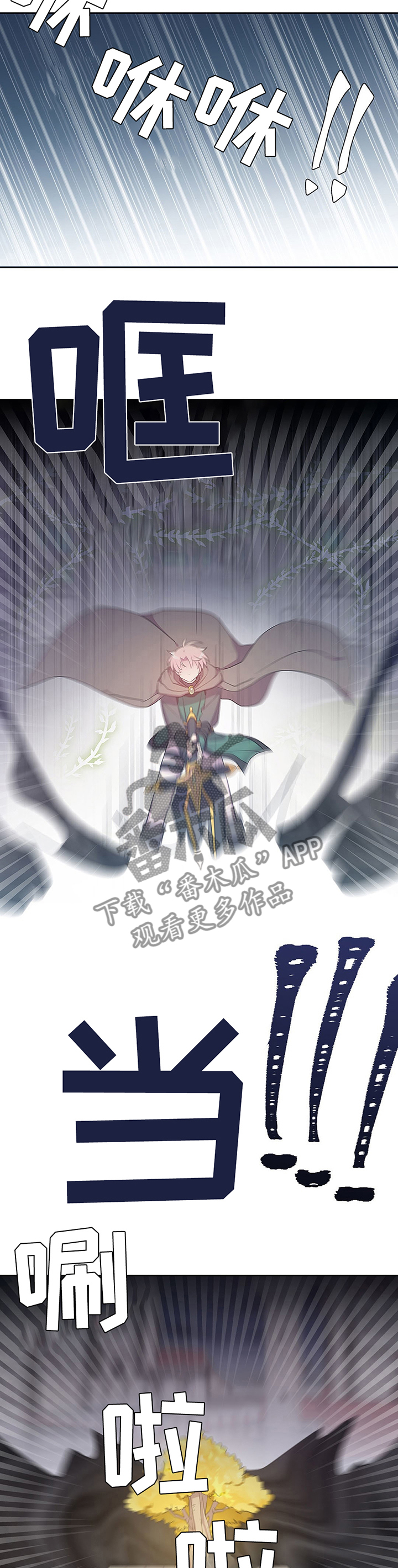 第115话4