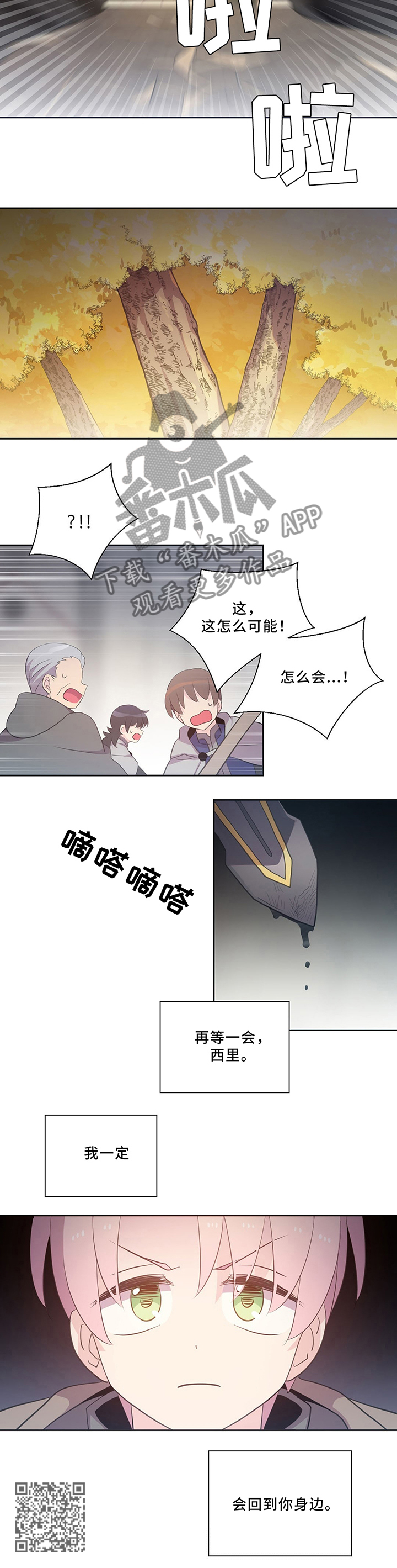 第115话5