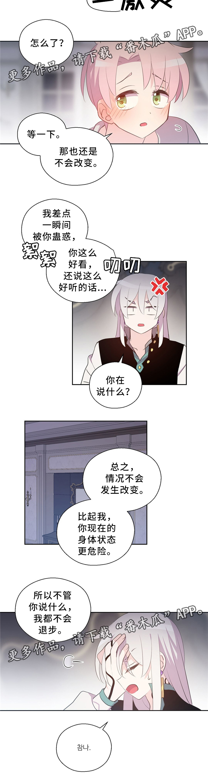 第114话1