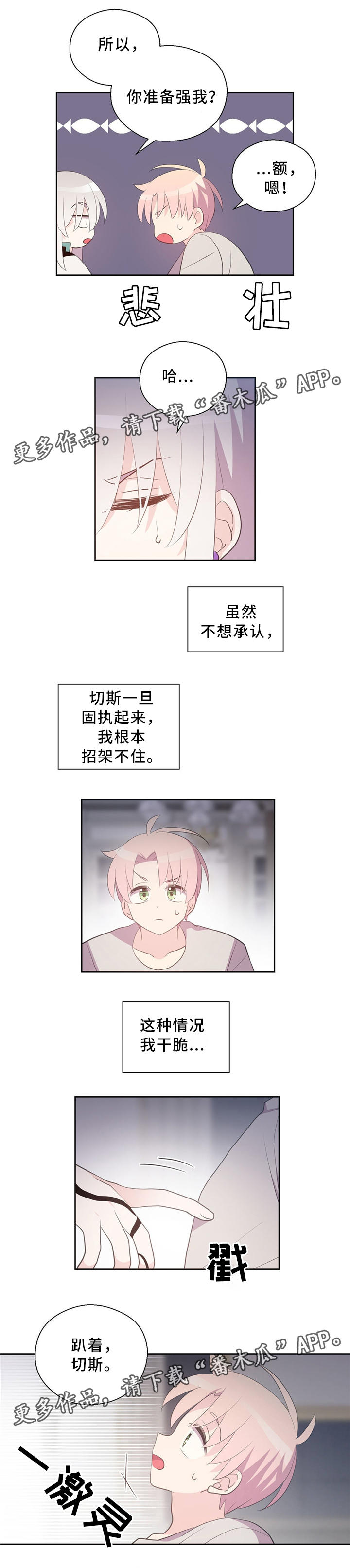 第114话2