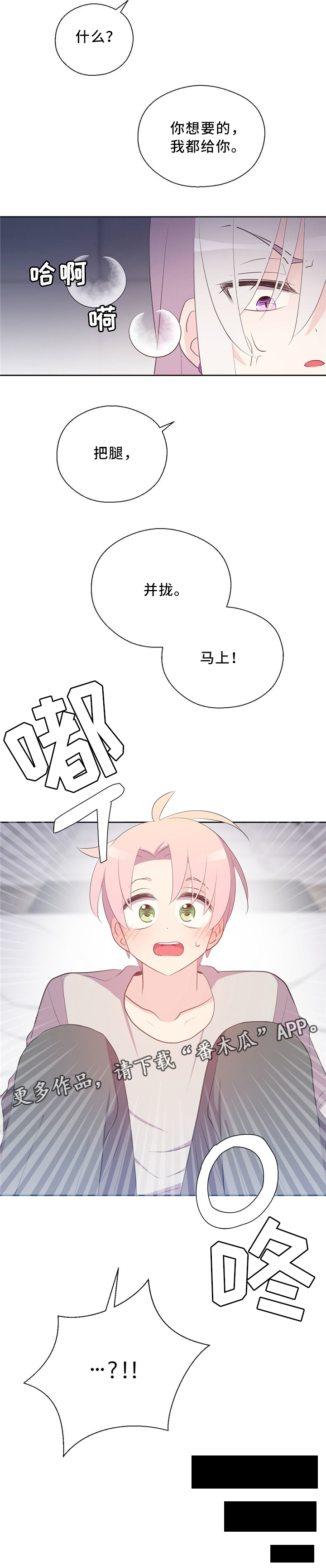 第114话3