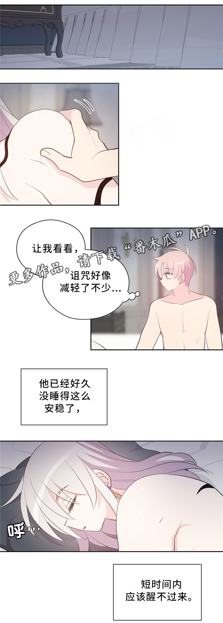 第114话4