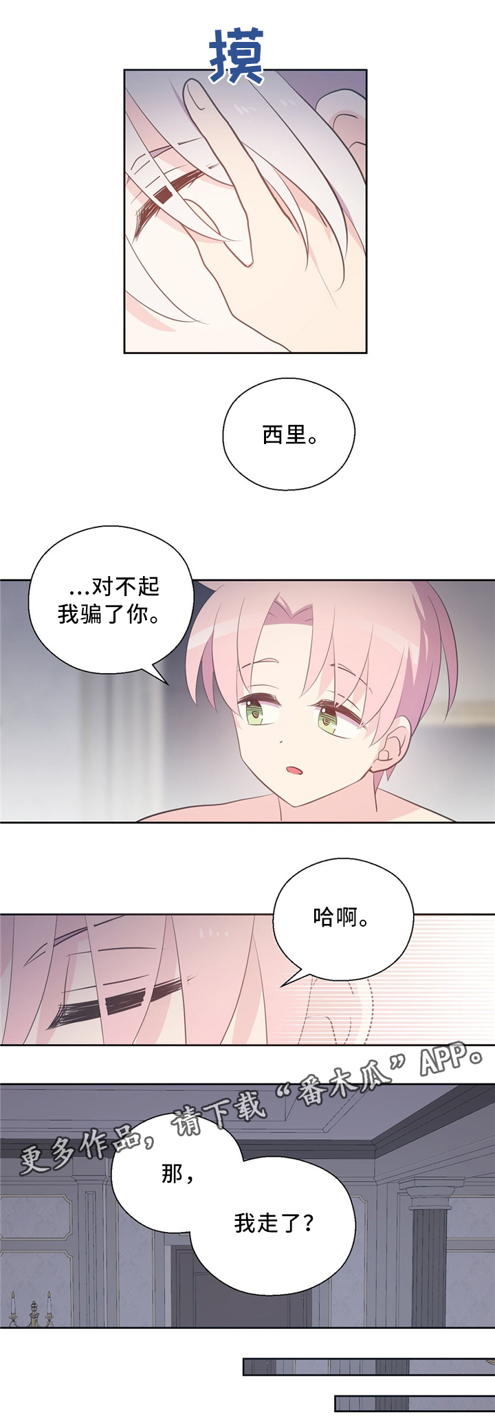 第114话5