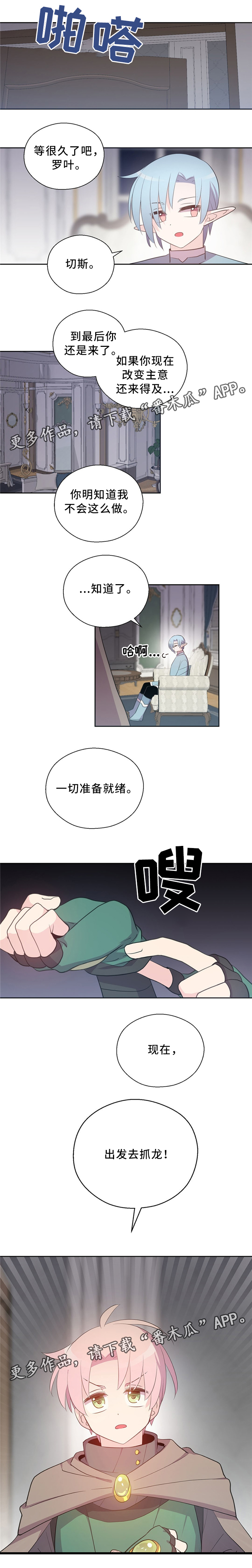 第114话6