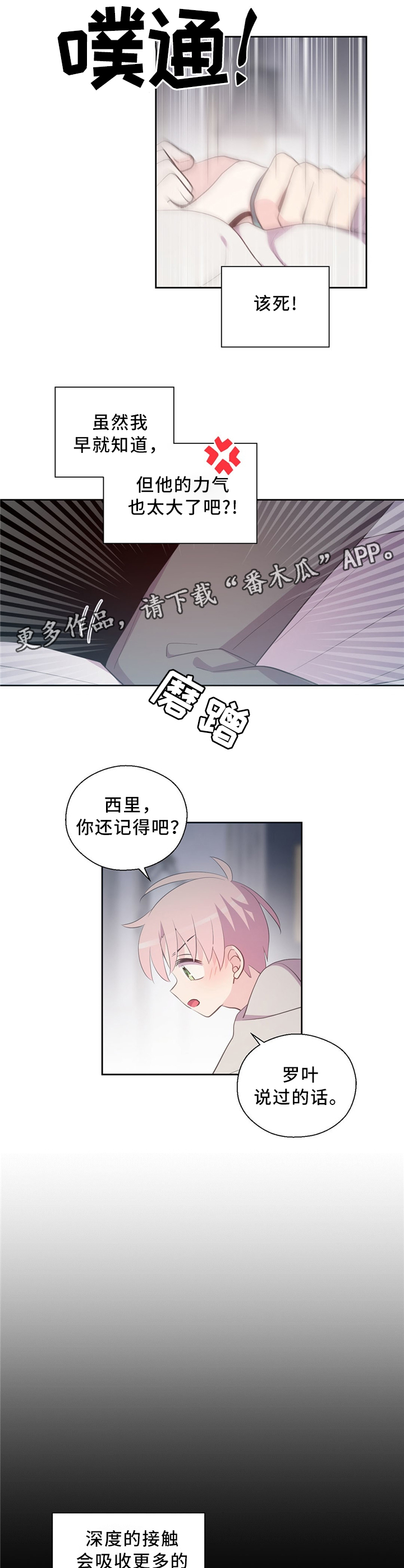 第113话0