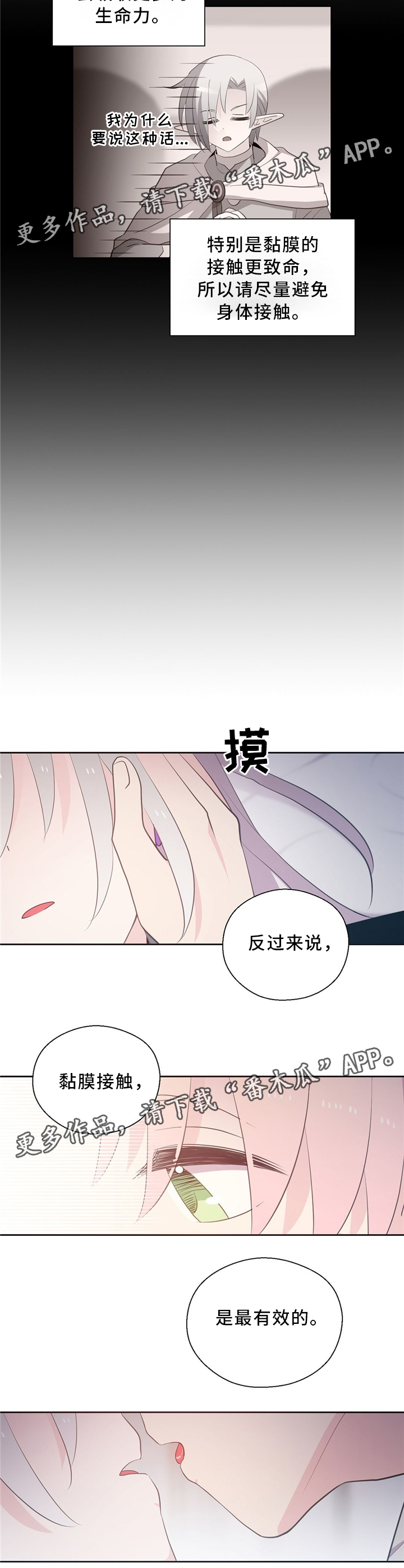 第113话1
