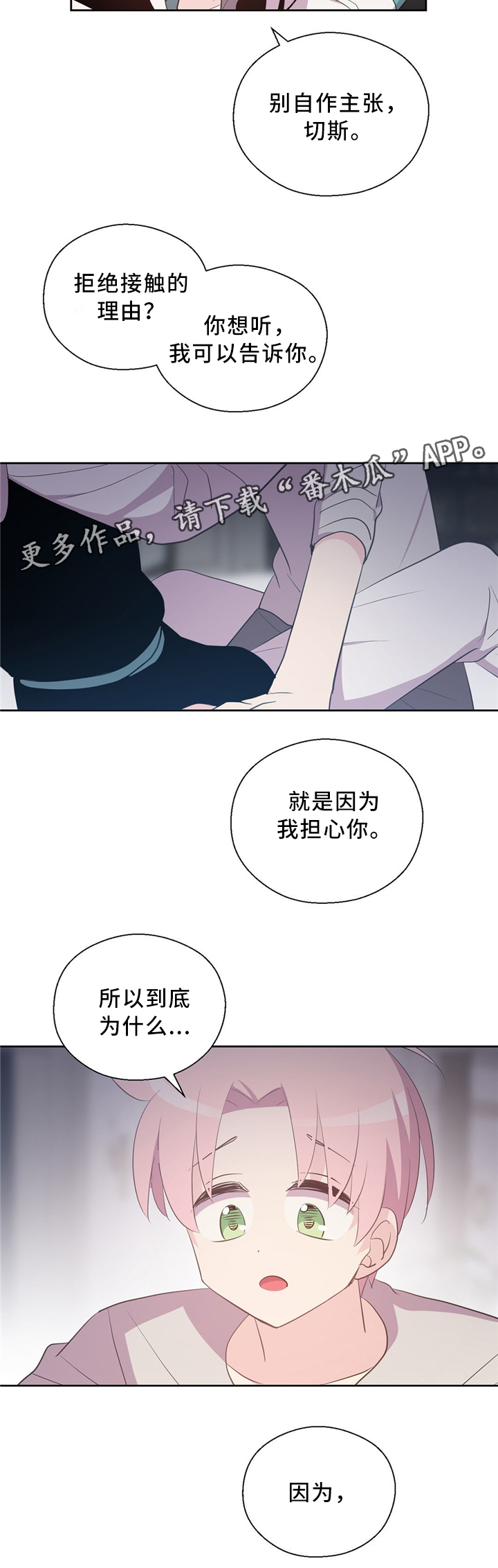 第113话3