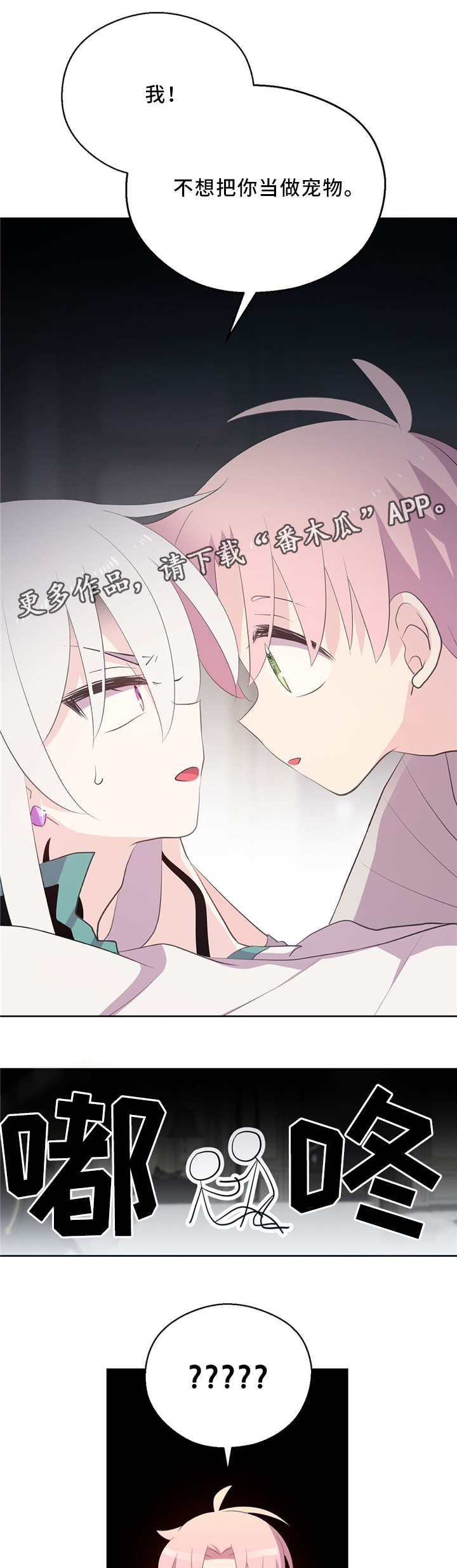 第113话4