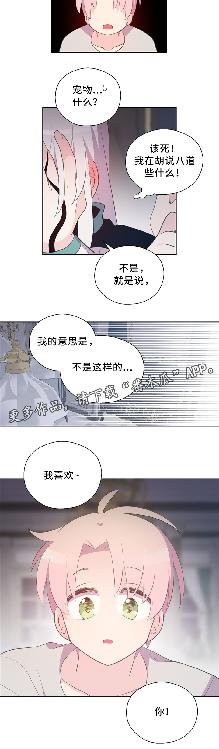 第113话5