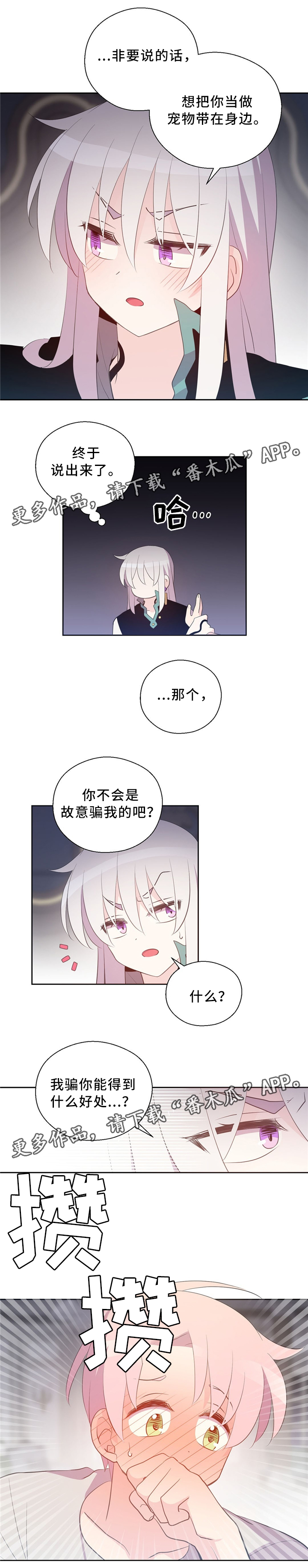 第113话6