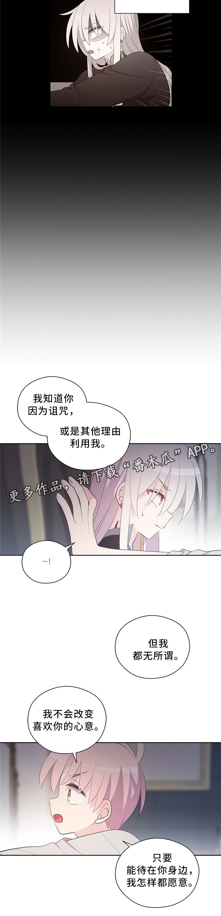第112话1